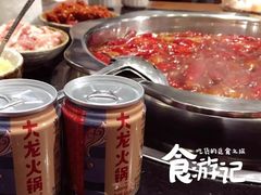 -大龙火锅(老店)