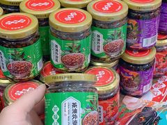 -邵福记梅菜扣肉饼(太平街口店)