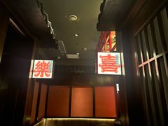 -本寻烧肉酒场(双井店)