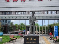-徐悲鸿纪念馆