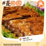 美食记得2023 一下。呜呜呜呜呜呜呜呜yxm