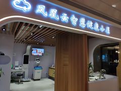 -南京凤凰台饭店