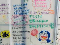 -成都濑川外国语学校