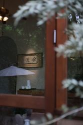 -依莲SPA