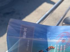 -东极岛景区