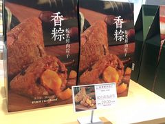 -好利来(朝外店)