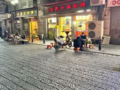 -王记生烫牛杂面馆(兰陵路店)