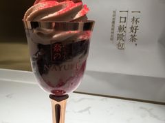 草莓冰淇淋-奈雪的茶(新天地广场PRO店)