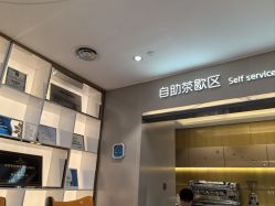 -北京新星靓医美