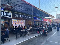 -信和广场(里水分店)