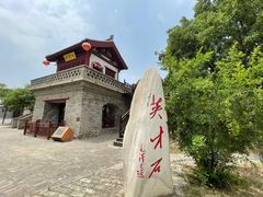 -大槐树寻根祭祖园