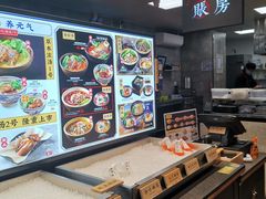 -和府捞面(领展购物广场京通店)