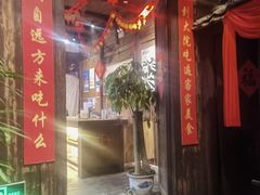 -客家大院·非遗赣南客家菜(郁孤台店)