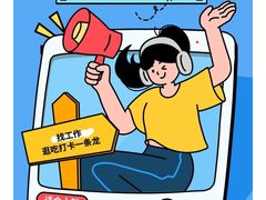 -好世界商业广场(北京国际中心店)