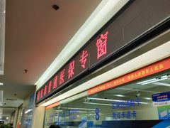 -西安交通大学第一附属医院(总院)