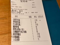 -荣小馆(杭州大厦店)