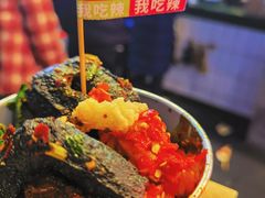 -董顺桃小粒臭豆腐(太平街一店)