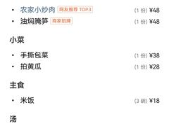 -潇湘·永州会馆(百子湾店)