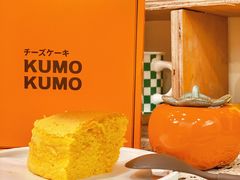-KUMO KUMO甜品·冰淇淋(深圳壹方城店)