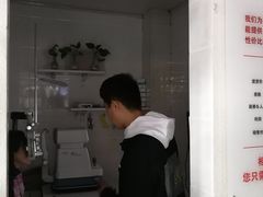 -视野联行眼镜蔡司·依视路官方授权店(顺城店)