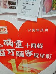 -丽减美瘦吧·减肥瘦身