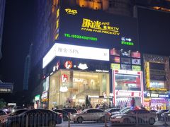 -茶颜悦色(岳麓山顶店)
