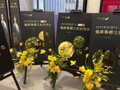 -四川大学(华西校区)