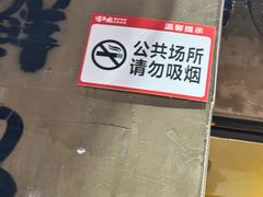 -谭三娘鲜切牛肉自助火锅(九眼桥总店)