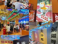 -荣叔港式沙嗲牛肉火锅(正佳潮流店)