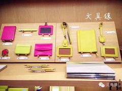 -伊东屋(本店)