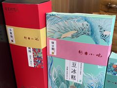 -新丰小吃(江陵路分店)