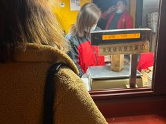 -秋栗香(地安门店)