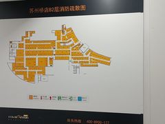 -安东易迷你仓自助寄存仓库(苏州桥店)