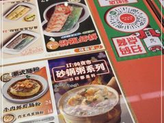 -红荔村肠粉(岗厦店)