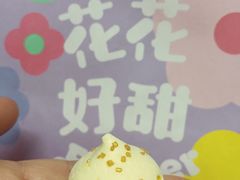 -好利来(七宝领展广场店)