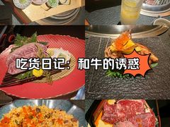 -300杯·和牛烧肉清酒专门店(廊里店)