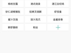 -都会尚膳·海鲜自助餐厅(重庆万豪酒店)