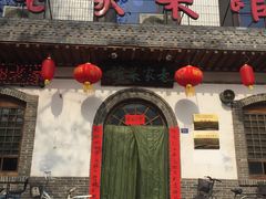 -老家菜馆(正定店)