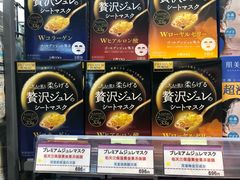 -中部国际机场