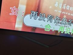 -开乐迪KTV(石桥店)