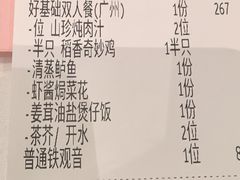 -稻香酒家·35年老字号(侨光店)