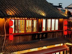 -老阿婆粽子(朱家角店)