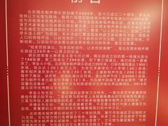 -周末相声俱乐部