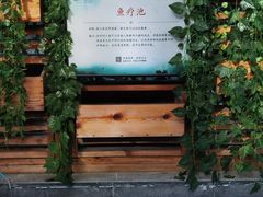 -固安来康郡来康温泉