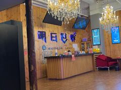 -明日世界密室轰趴·剧本桌游·箭馆团建(国贸店)