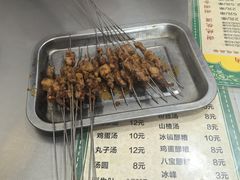 -文文烤肉(大皮院店)