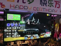 -冰城小镇音乐串吧·聚会餐厅(百子湾店)