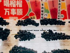 -果呀呀(国金街店)