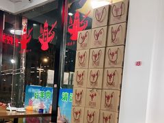 大堂-虾女王·龙虾·烧烤(龙江店)