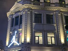 -林肯爵士乐上海中心 Jazz at Lincoln Center Shanghai